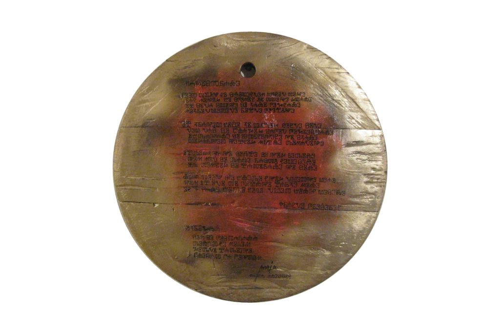 Maja Alessio: SLEDI PRETEKLOSTI